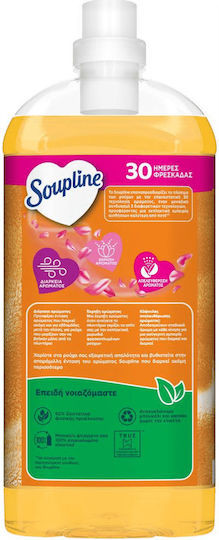 Soupline Condensed Fabric Softener 60 Measuring Cups