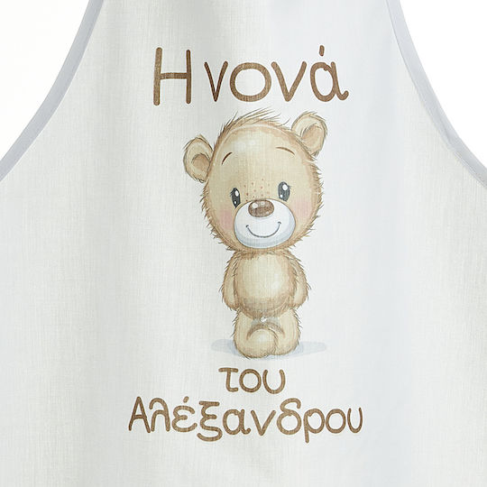 Nuova Vita Godfather Apron My First Block