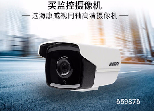 659876 IP Surveillance Camera Full HD 1080p Waterproof with Lens 2.8mm