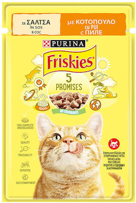 Purina Φακελάκι Wet Food for Adult Cats In Pouch with Chicken Φακελάκι 1pc 85gr