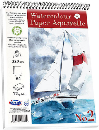 Skag Watercolour Pad No 2 Vertical 250gr A4 21x29.7cm 12 Sheets (Μiscellaneous Designs)