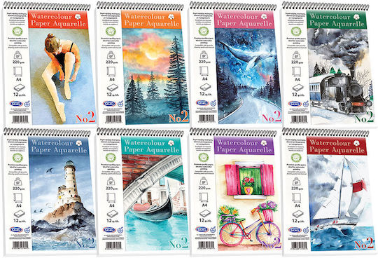 Skag Watercolour Pad No 2 Vertical 250gr A4 21x29.7cm 12 Sheets (Μiscellaneous Designs)