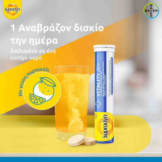 Supradyn Vital 50+ Πολυβιταμίνη για Ενέργεια Energy 30 αναβράζοντα δισκία