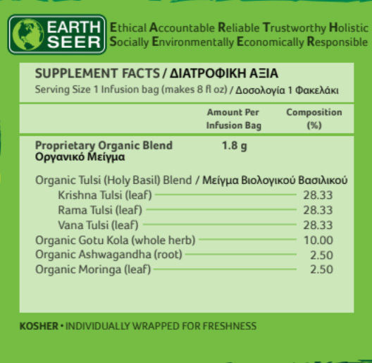 Organic India Τσάι Wellness 25 Φακελάκια