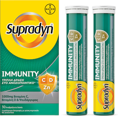 Supradyn Immunity Βιταμίνη για Ανοσοποιητικό με 1000mg Βιταμίνη C, D & Ψευδάργυρο 30 αναβράζοντα δισκία