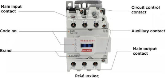 Maxge Ρελέ Ράγας Ισχύος Τριπολικό με Τάση 690V