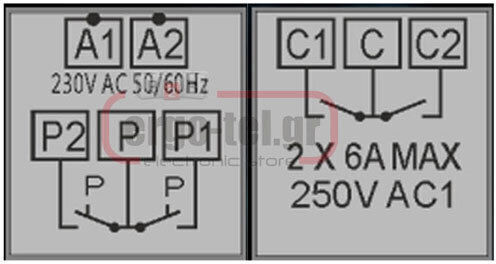 Cronos Electronics Switch Βιομηχανικών Εγκαταστάσεων 309-004500040