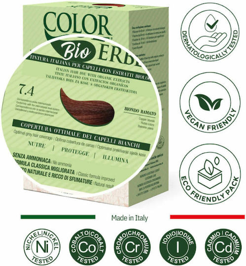 Natur Erbe Color Erbe Βαφή Μαλλιών Χωρίς Αμμωνία 135ml