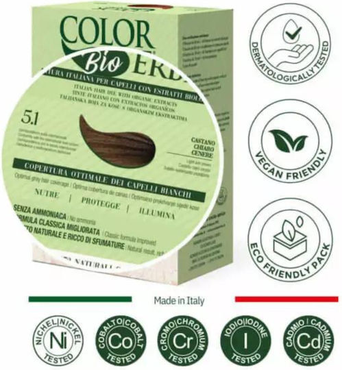 Natur Erbe Color Erbe Βαφή Μαλλιών Χωρίς Αμμωνία 135ml