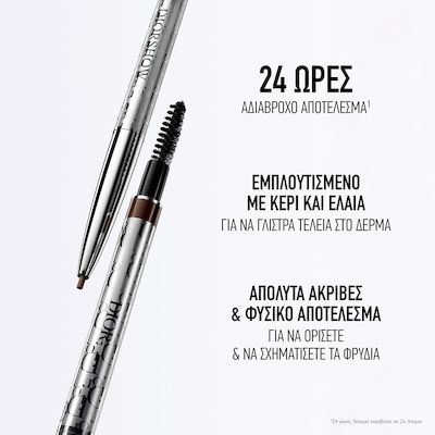 Dior Waterproof Eyebrow Pencil 032 Dark Brown