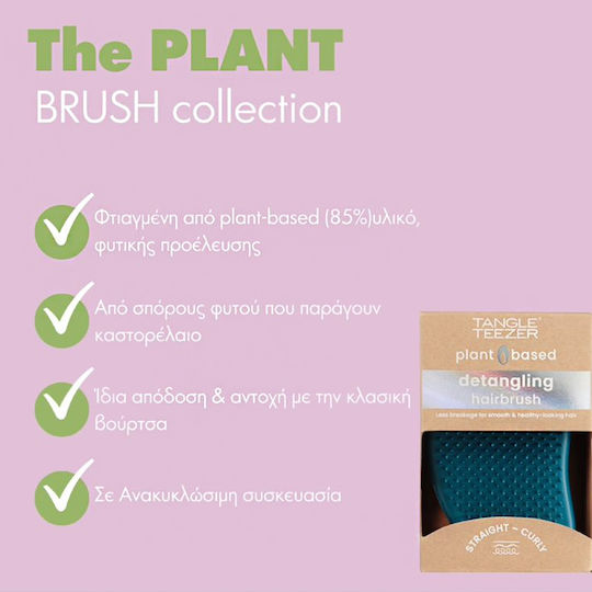 Tangle Teezer The Original Plant-Based Βούρτσα Μαλλιών Deep Sea Blue