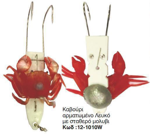 Pregio Nălucă Artificială Pulpe 17buc Alb