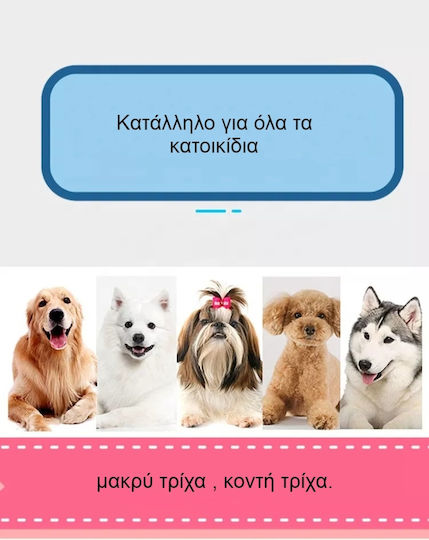Четка Small / Medium за дългокосмести кучета Двустранен за Поддръжка на Козина Розов