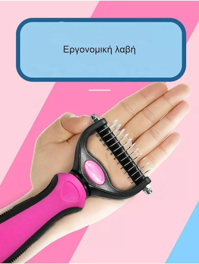 Четка Small / Medium за дългокосмести кучета Двустранен за Поддръжка на Козина Розов