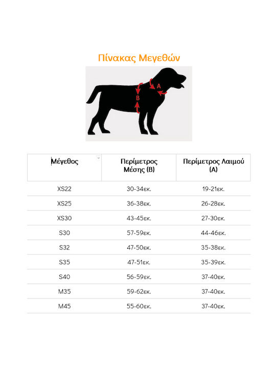 WauDog Hundemantel Wasserdicht Schwarz mit Rückenlänge 35 cm.