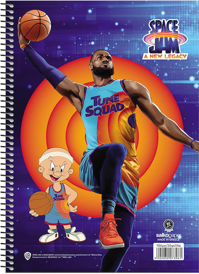 Salko Paper Caiet Școlar Spirală Cu Dungi A4 240 Foi De Hârtie 4 Separatoare Space Jam (Desene Și Modele Diverse)