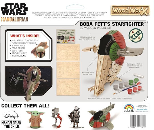 Wood WorX Фигура за Моделизъм