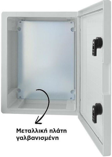 Πίνακας Ερμάριο Επιτοίχιος, Στεγανός Π600xΥ800xΒ250mm