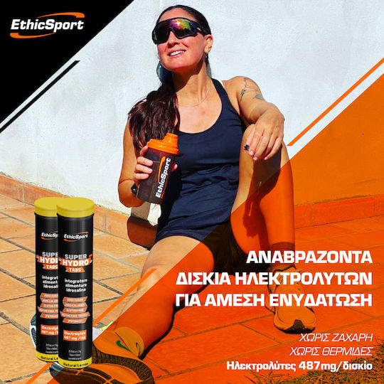 EthicSport Super Hydro 487mg Λεμόνι 20 αναβράζοντα δισκία