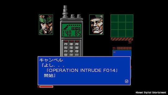 Metal Gear Solid: Master Collection Vol. 1 PS5 Game