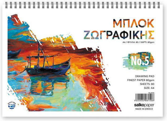 Salko Paper Drawing Pad London London 1pcs 8150