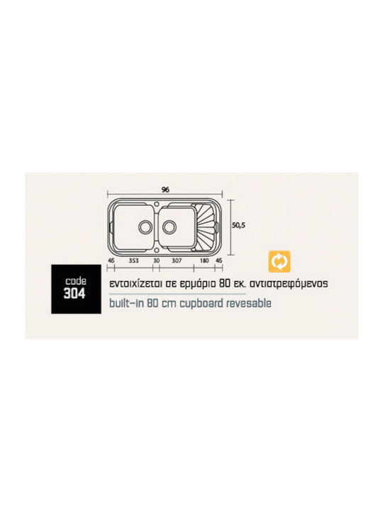 Sanitec Classic Drop-In Sink Left Synthetic Granite W96xD51cm granite beige