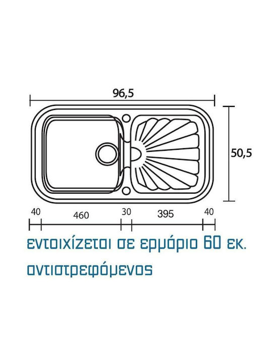 Sanitec Classic Drop-In Мивка от Синтетичен Гранит Ш96xД51см Зелен гранит