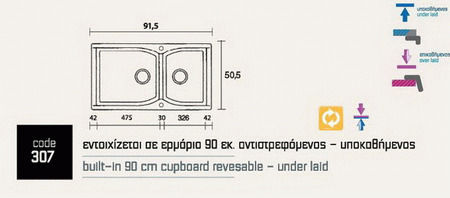 Sanitec Classic 307 Υποκαθήμενος Αριστερός από Συνθετικό Γρανίτη Μ92xΠ51cm Sanitec Classic 307 Υποκαθήμενος Αριστερός από Συνθετικό Γρανίτη Μ92xΠ51cm