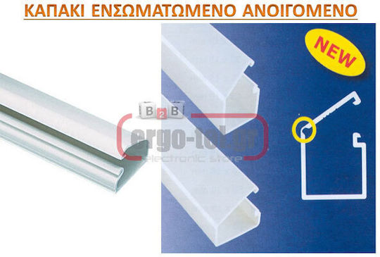 Arnocanali Cable Channel with Sticker made of Plastic White Set of 5pcs 1m