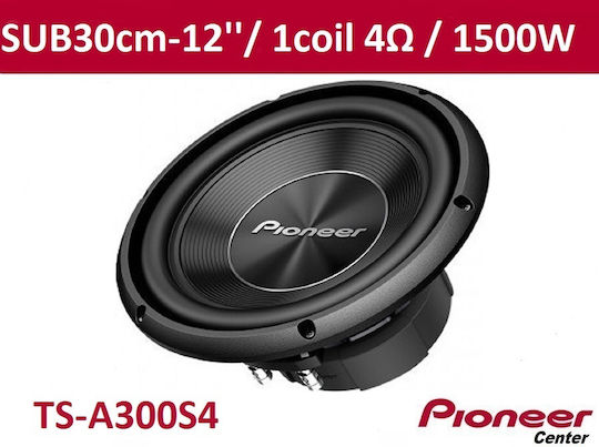 Pioneer TS-A300S4 Subwoofer Αυτοκινήτου 12" 500W RMS