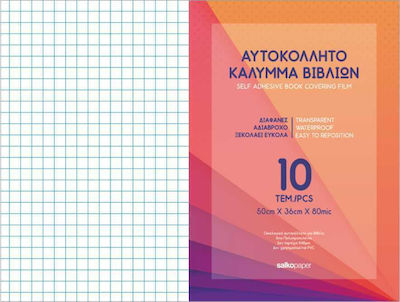 Salko Paper Αυτοκόλλητο Φύλλο Ντυσίματος Βιβλίου ή Τετραδίου Διαφανές 50x36cm 10τμχ