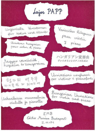 Editio Musica Budapest Papp Παρτιτούρα για Πιάνο