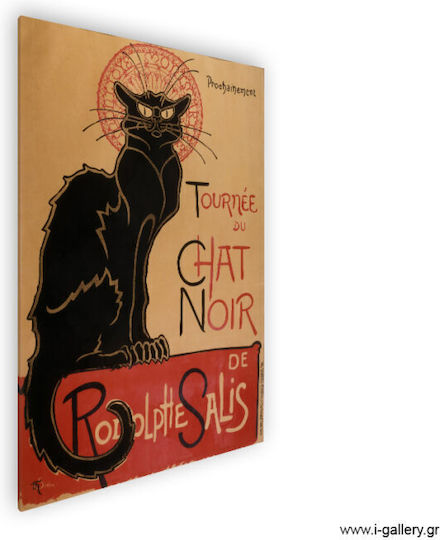 I-gallery Tournee Du Chat Πίνακας Αντίγραφο του Toulouse Lautrec σε Καμβά 35x50cm