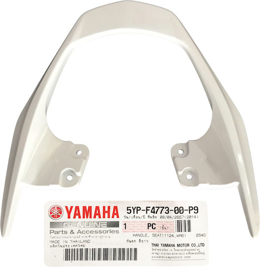 Yamaha Χειρολαβή για Yamaha Crypton