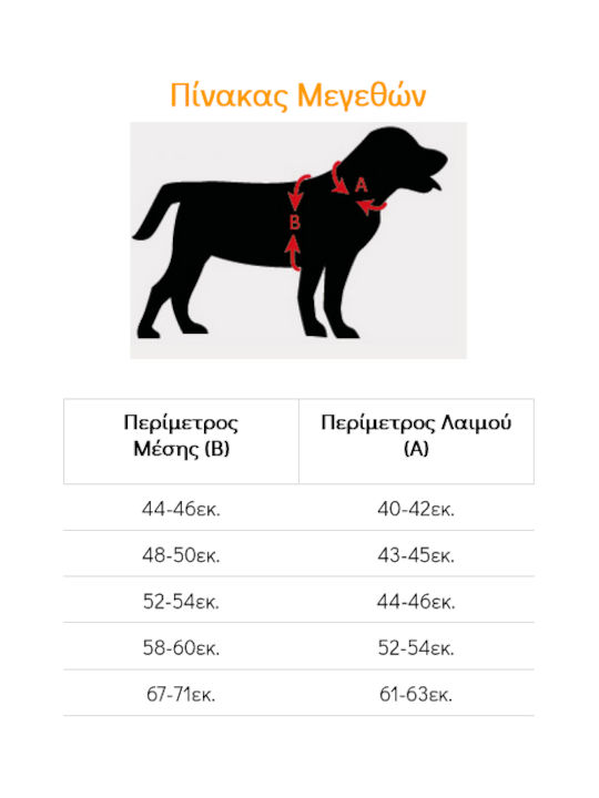 Fuzzyard Нагръдник за куче Жилетка Medium / XX-Small / Large / X-Large 046-FZHS330