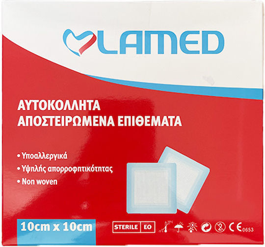 Lamed Αυτοκόλλητο Επίθεμα 1τμχ