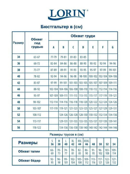 Ολόσωμο Μαγιό με Ανοίγματα Push Up Λευκό
