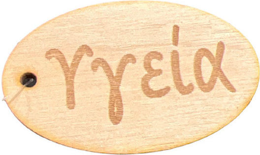 Adorex Holz Platten 1Stück