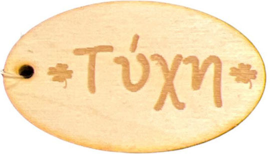 Adorex Holz Platten 1Stück