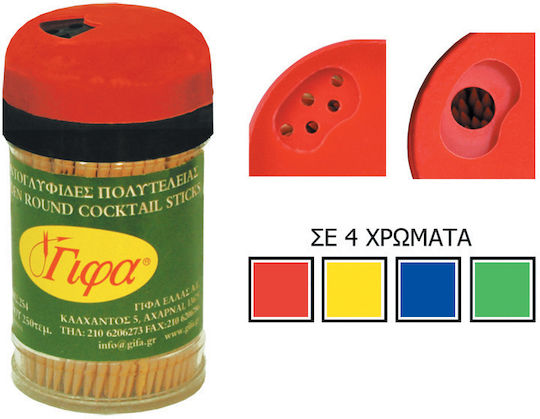 Gifa Toothpick Foodservice Disposable 300pcs