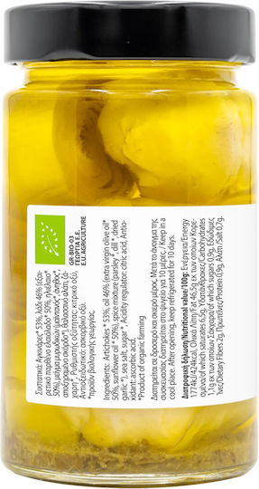 Greengrocer Artischocke 1Stück