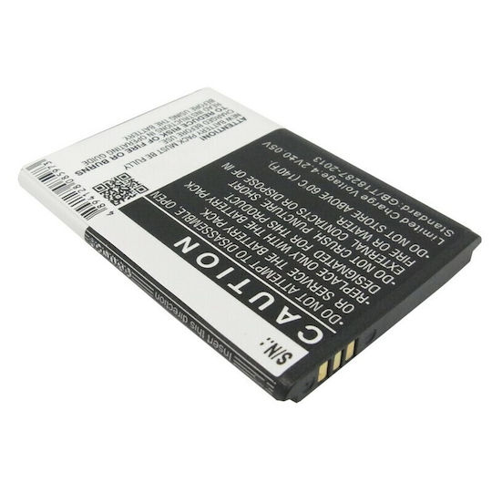 MultiEnergy Μπαταρία Ασύρματου Router (DIWR.HUE573)