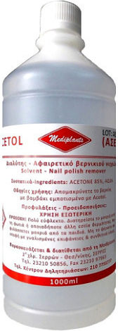 Mediplants Καθαρό Ασετόν Νυχιών 1000ml