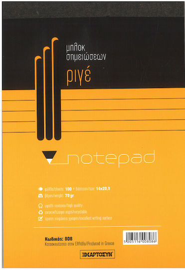 CHartosyn Notepad 100 Sheets A5 Ruled Orange
