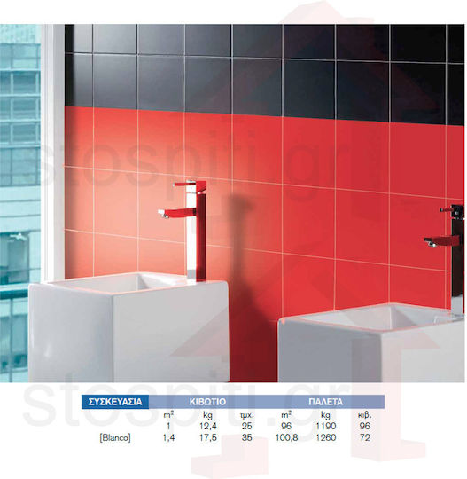 Fliese Boden / Wand Küche / Bad 20x20cm Rot