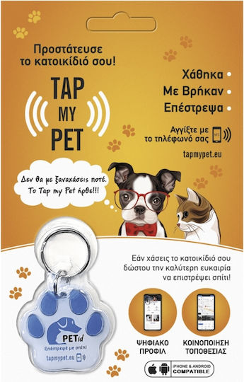 My Pet TapmyPet Dog ID Paw Smart ID Blue