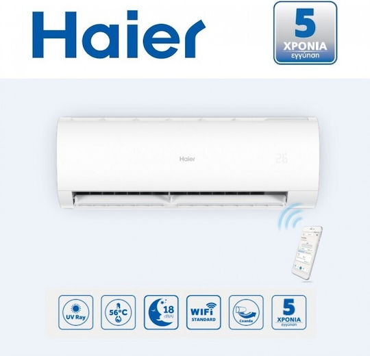 Haier Pearl Κλιματιστικό Inverter 24000 BTU A++/A+ με WiFi