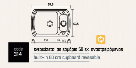 Sanitec Classic 314 Ένθετος Αριστερός από Συνθετικό Γρανίτη Μ60xΠ51cm
