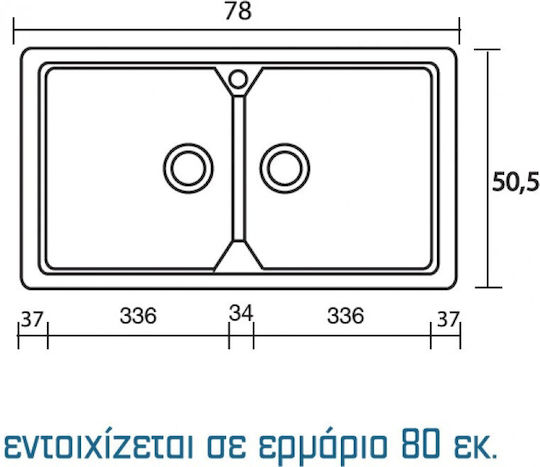 Sanitec Classic Drop-In Sink Synthetic Granite W78xD51cm Granite Black