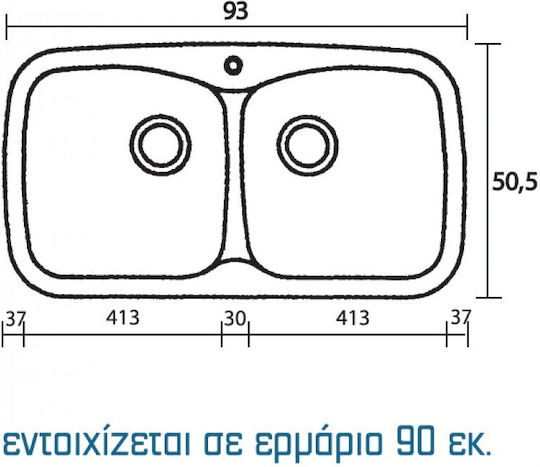Sanitec Classic Drop-In Sink Synthetic Granite W93xD51cm Metallic Coffee